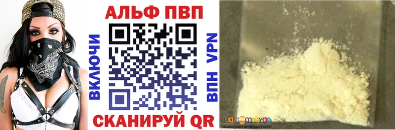 Продажа наркотиков Суровикино МАРИХУАНА КОКАИН Alpha PVP МЕФ