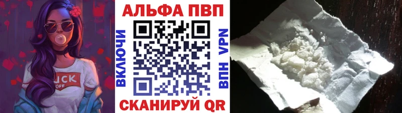 А ПВП Соль  Суровикино 