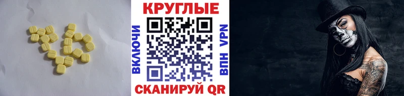 Экстази 99%  где купить наркоту  Суровикино 