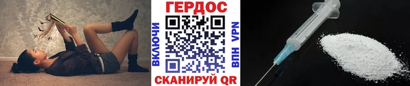ГЕРОИН Афган Суровикино
