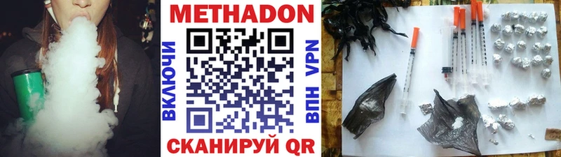 МЕТАДОН белоснежный  ссылка на мегу онион  Суровикино 