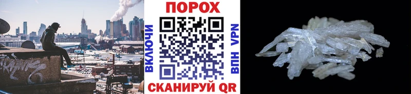 МЕТАМФЕТАМИН пудра  blacksprut tor  Суровикино 