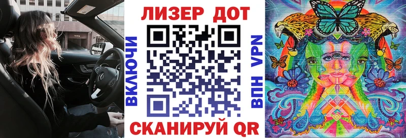Марки N-bome 1500мкг Суровикино