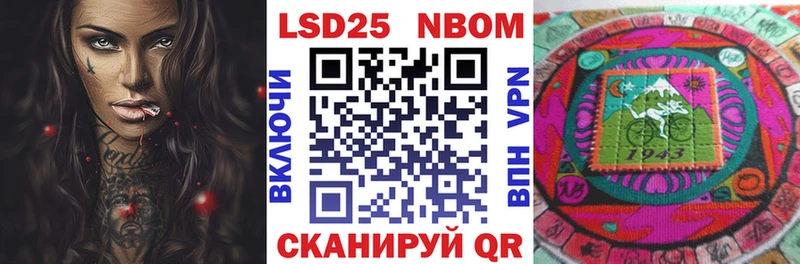 Марки NBOMe 1500мкг  Суровикино 