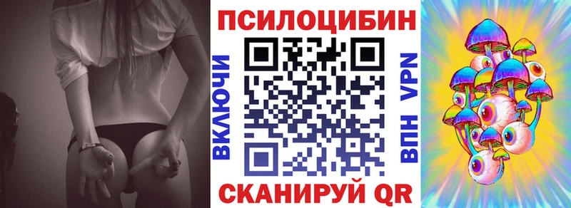 Псилоцибиновые грибы прущие грибы  OMG маркетплейс  Суровикино 